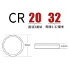 Pin CR2.032 3V Độ bền cao cho thiết bị điều khiển - Giá ưu đãi 17.000₫ 7