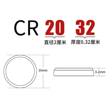 Pin CR2.032 3V Độ bền cao cho thiết bị điều khiển - Giá ưu đãi 17.000₫ 7 Pin CR2.032 3V Độ bền cao cho thiết bị điều khiển - Giá ưu đãi 17.000₫ 7