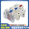 Pin Điện Xe Chuyên Dụng Không Khí Mở Mạch 32A-40A-63A 60V-72V DC Air Switch 100A 18VK - Giá ưu đãi 161.239 VND