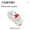 Pin Điện Xe Chuyên Dụng Không Khí Mở Mạch 32A-40A-63A 60V-72V DC Air Switch 100A 18VK - Giá ưu đãi 161.239 VND 5
