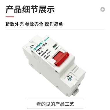 Pin Điện Xe Chuyên Dụng Không Khí Mở Mạch 32A-40A-63A 60V-72V DC Air Switch 100A 18VK - Giá ưu đãi 161.239 VND 5