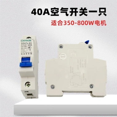 Pin Điện Xe Chuyên Dụng Không Khí Mở Mạch 32A-40A-63A 60V-72V DC Air Switch 100A 18VK - Giá ưu đãi 161.239 VND 6