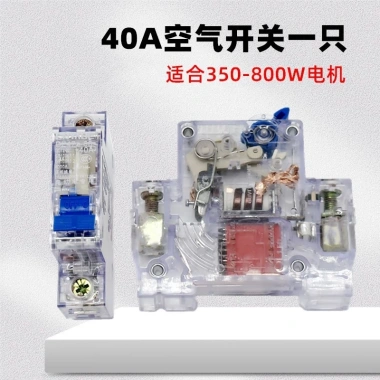 Pin Điện Xe Chuyên Dụng Không Khí Mở Mạch 32A-40A-63A 60V-72V DC Air Switch 100A 18VK - Giá ưu đãi 161.239 VND 7