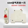 Pin Điện Xe Chuyên Dụng Không Khí Mở Mạch 32A-40A-63A 60V-72V DC Air Switch 100A 18VK - Giá ưu đãi 161.239 VND 8