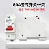 Pin Điện Xe Chuyên Dụng Không Khí Mở Mạch 32A-40A-63A 60V-72V DC Air Switch 100A 18VK - Giá ưu đãi 161.239 VND 9