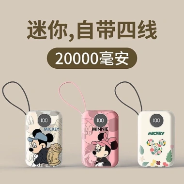 Pin Dự Phòng 20.000mAh Màn Hình Mickey, Cáp Sạc Ngoài, iPhone/Xiaomi, Giá 330k