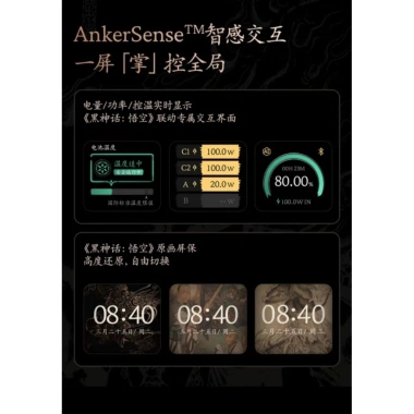 Pin Dự Phòng Anker Wukong A110G 220W 20.000mAh Limited - Giá chỉ 2.85 triệu, tiết kiệm năng lượng mọi lúc 3 Pin Dự Phòng Anker Wukong A110G 220W 20.000mAh Limited - Giá chỉ 2.85 triệu, tiết kiệm năng lượng mọi lúc 3