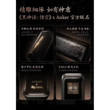 Pin Dự Phòng Anker Wukong A110G 220W 20.000mAh Limited - Giá chỉ 2.85 triệu, tiết kiệm năng lượng mọi lúc 4 Pin Dự Phòng Anker Wukong A110G 220W 20.000mAh Limited - Giá chỉ 2.85 triệu, tiết kiệm năng lượng mọi lúc 4
