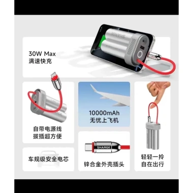 Pin Dự Phòng Sharge Pouch Mini 10.000mAh 30W - Tích Hợp Cáp Sạc, Giá Đãi 740.000₫ 3 Pin Dự Phòng Sharge Pouch Mini 10.000mAh 30W - Tích Hợp Cáp Sạc, Giá Đãi 740.000₫ 3