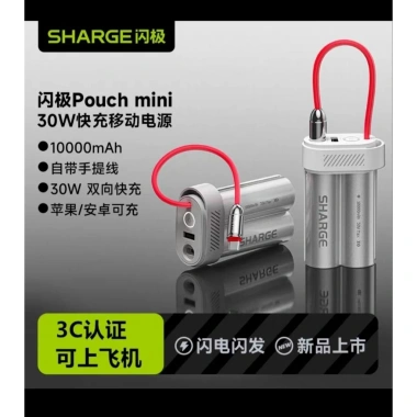 Pin Dự Phòng Sharge Pouch Mini 10.000mAh 30W - Tích Hợp Cáp Sạc, Giá Đãi 740.000₫ 6 Pin Dự Phòng Sharge Pouch Mini 10.000mAh 30W - Tích Hợp Cáp Sạc, Giá Đãi 740.000₫ 6