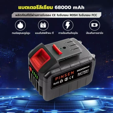 Pin lithium DAYI 21-198V dung lượng lớn khoan điện, dụng cụ - 90.000 VND 3 Pin lithium DAYI 21-198V dung lượng lớn khoan điện, dụng cụ - 90.000 VND 3