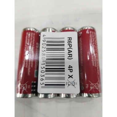 Pin Maxell R6P Super AA 1.5V - Hộp 40 viên, Giá chỉ 32.999₫, Đảm bảo lâu dài 3