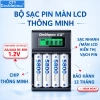 Pin sạc 1.2V AA/AAA 5.800mAh + sạc UK93B, hộp đựng Doublepow - Dùng cho mic không dây, giá từ 209k còn 166k