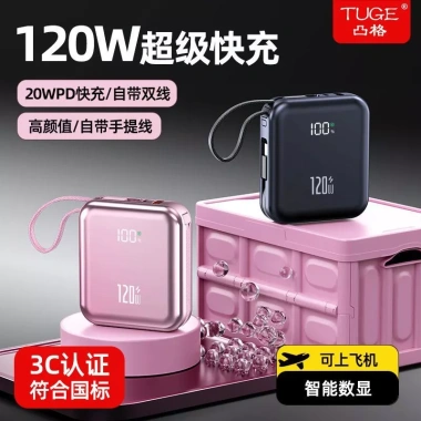 Pin sạc dự phòng 20.000mAh 120W siêu nhanh, dung lượng lớn, mỏng nhẹ, chuẩn máy bay 2.000mA