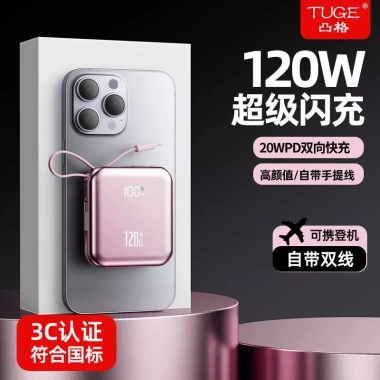 Pin sạc dự phòng 20.000mAh 120W siêu nhanh, dung lượng lớn, mỏng nhẹ, chuẩn máy bay 2.000mA 3 Pin sạc dự phòng 20.000mAh 120W siêu nhanh, dung lượng lớn, mỏng nhẹ, chuẩn máy bay 2.000mA 3