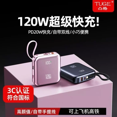 Pin sạc dự phòng 20.000mAh 120W siêu nhanh, dung lượng lớn, mỏng nhẹ, chuẩn máy bay 2.000mA