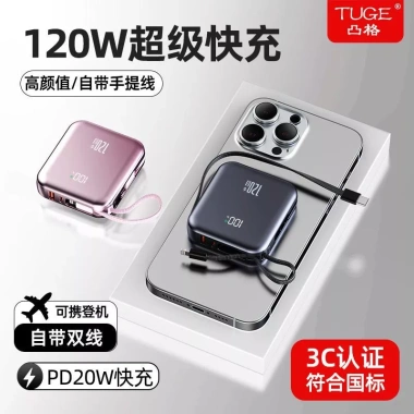 Pin sạc dự phòng 20.000mAh 120W siêu nhanh, dung lượng lớn, mỏng nhẹ, chuẩn máy bay 2.000mA