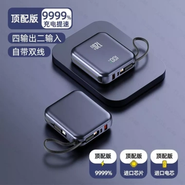Pin sạc dự phòng 20.000mAh 120W siêu nhanh, dung lượng lớn, mỏng nhẹ, chuẩn máy bay 2.000mA