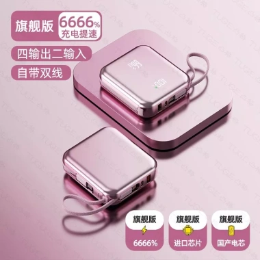 Pin sạc dự phòng 20.000mAh 120W siêu nhanh, dung lượng lớn, mỏng nhẹ, chuẩn máy bay 2.000mA 10 Pin sạc dự phòng 20.000mAh 120W siêu nhanh, dung lượng lớn, mỏng nhẹ, chuẩn máy bay 2.000mA 10