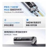 Pin sạc dự phòng REDMAGIC DAO Ghost 140W 20.000mAh - Sạc nhanh, dung lượng cao, giá chỉ 3,2 triệu VND 3