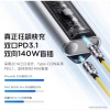 Pin sạc dự phòng REDMAGIC DAO Ghost 140W 20.000mAh - Sạc nhanh, dung lượng cao, giá chỉ 3,2 triệu VND 4