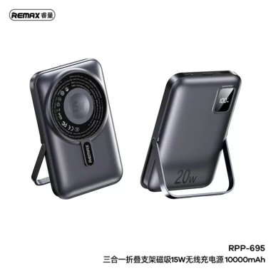 Pin sạc không dây 10.000 mAh Remax RPP-695 - Sạc nhanh QC3.0 PD20W, CCC, giá 439.000đ