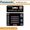 Pin sạc Panasonic Eneloop Pro AA/AAA 1.2V Ni-MH 4 gói – Giá 205.100₫, chính hãng 4