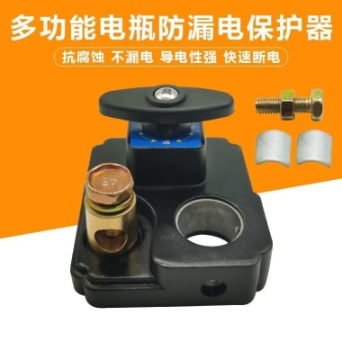 Pin tắt công tắc 12V/24V cho xe ô tô, xe tải lớn, máy nông nghiệp - giá 112.952₫ 4