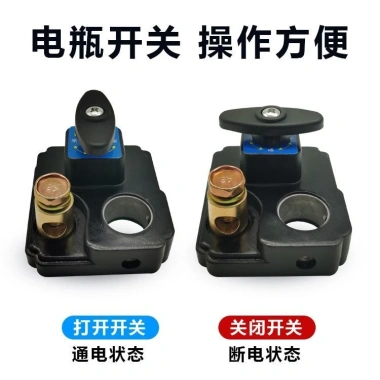 Pin tắt công tắc 12V/24V cho xe ô tô, xe tải lớn, máy nông nghiệp - giá 112.952₫ 5