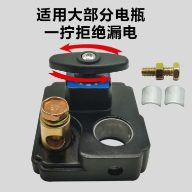 Pin tắt công tắc 12V/24V cho xe ô tô, xe tải lớn, máy nông nghiệp - giá 112.952₫ 7