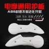 Pin Xe Chắn Bùn và Tấm Bảo Vệ Xe Điện Động Cơ, Vỏ Phía Sau, Rùa Nhỏ Vua Flat Fork, Giá ưu đãi 130k 2