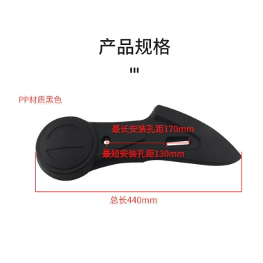 Pin Xe Chắn Bùn và Tấm Bảo Vệ Xe Điện Động Cơ, Vỏ Phía Sau, Rùa Nhỏ Vua Flat Fork, Giá ưu đãi 130k