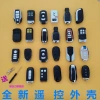 Pin Xe Điện Xe Máy Điều Khiển Từ Xa Vỏ Chìa Khóa Chống Trộm Báo Động Giá 56.607₫
