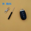 Pin Xe Điện Xe Máy Điều Khiển Từ Xa Vỏ Chìa Khóa Chống Trộm Báo Động Giá 56.607₫ 10