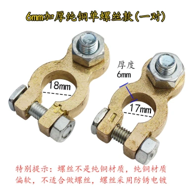Pin Xe Ô Tô Đồng Nguyên - Kẹp Pin Đầu Cọc, Chuck Tắt Nguồn S5NM, Giá 194.854₫ 8