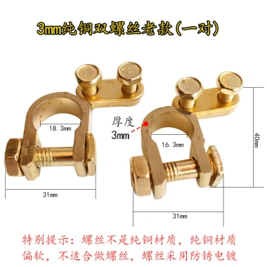 Pin Xe Ô Tô Đồng Nguyên - Kẹp Pin Đầu Cọc, Chuck Tắt Nguồn S5NM, Giá 194.854₫ 9