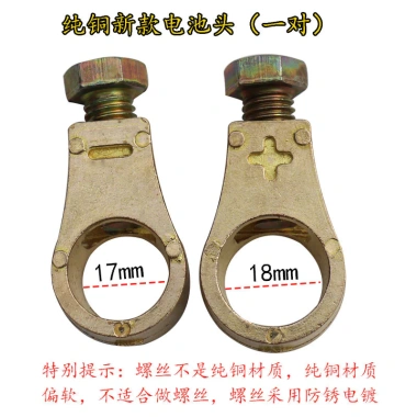 Pin Xe Ô Tô Đồng Nguyên - Kẹp Pin Đầu Cọc, Chuck Tắt Nguồn S5NM, Giá 194.854₫ 10