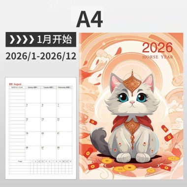 Planner 2.026 Gilded A4 Thư Ký Việc - Sách Kế Hoạch Hàng Tháng, Quản Lý Thời Gian, Check‑In Hàng Ngày, Sổ Lịch Trình 8 Planner 2.026 Gilded A4 Thư Ký Việc - Sách Kế Hoạch Hàng Tháng, Quản Lý Thời Gian, Check‑In Hàng Ngày, Sổ Lịch Trình 8