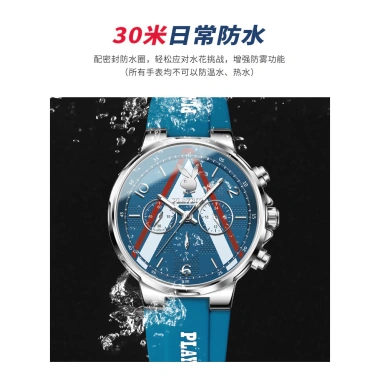 PLBOY Dạ Quang Chronograph Nam - Đồng Hồ Thạch Anh Huaqiangbei 3.046 Giá Ưu Đãi