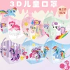 Pony khẩu tranh cho bé sét 10 mẫu đủ hình size 3-10 tuổi, giá chỉ 16.000 VND