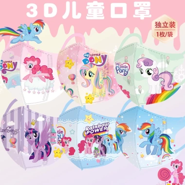 Pony khẩu tranh cho bé sét 10 mẫu đủ hình size 3-10 tuổi, giá chỉ 16.000 VND Pony khẩu tranh cho bé sét 10 mẫu đủ hình size 3-10 tuổi, giá chỉ 16.000 VND
