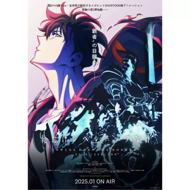 Poster Postcard 300gsm Solo Leveling Giấy Decal Tranh Dán Tường Anime Manga PT48 Giá 13.000 VND 3 Poster Postcard 300gsm Solo Leveling Giấy Decal Tranh Dán Tường Anime Manga PT48 Giá 13.000 VND 3