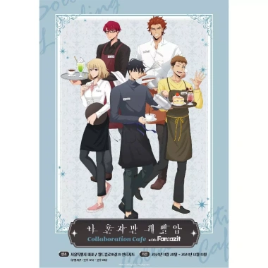 Poster Postcard 300gsm Solo Leveling Giấy Decal Tranh Dán Tường Anime Manga PT48 Giá 13.000 VND 4 Poster Postcard 300gsm Solo Leveling Giấy Decal Tranh Dán Tường Anime Manga PT48 Giá 13.000 VND 4