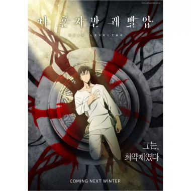 Poster Postcard 300gsm Solo Leveling Giấy Decal Tranh Dán Tường Anime Manga PT48 Giá 13.000 VND 5 Poster Postcard 300gsm Solo Leveling Giấy Decal Tranh Dán Tường Anime Manga PT48 Giá 13.000 VND 5