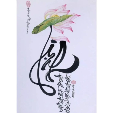 Poster Thư Pháp Tết Hình Dán Tường Trang Trí Phòng Khách Tranh Nghệ Thuật Ms 501 2