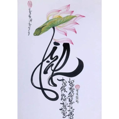 Poster Thư Pháp Tết Hình Dán Tường Trang Trí Phòng Khách Tranh Nghệ Thuật Ms 501 8