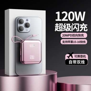 Power Bank 120W 2.0A 20.000mAh Siêu Nhanh Cáp Sạc, Dung Lượng Lớn, Nhỏ Gọn, In Logo - Giá Ưu Đãi 481.104₫ 4 Power Bank 120W 2.0A 20.000mAh Siêu Nhanh Cáp Sạc, Dung Lượng Lớn, Nhỏ Gọn, In Logo - Giá Ưu Đãi 481.104₫ 4