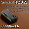 Power Bank 80.000mAh sạc nhanh 120W, đa cổng USB, sạc đồng thời, an toàn, giảm giá 459.999₫ 6