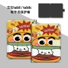Puppy French Fries cho leaf5/poke5/6 – Vỏ bảo vệ WIUN cho BOOX E‑Book Note Air3/4C, thời trang Aragonite, giảm giá chỉ 372.600₫ 7