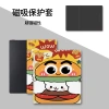 Puppy French Fries cho leaf5/poke5/6 – Vỏ bảo vệ WIUN cho BOOX E‑Book Note Air3/4C, thời trang Aragonite, giảm giá chỉ 372.600₫ 8